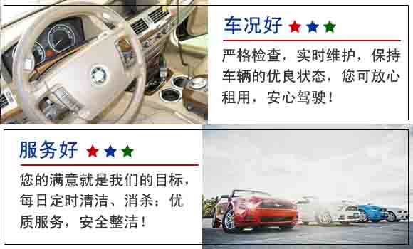 臨安區(qū)旅游租車公司
