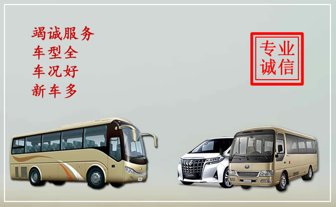 杭州汽車租賃公司哪家好